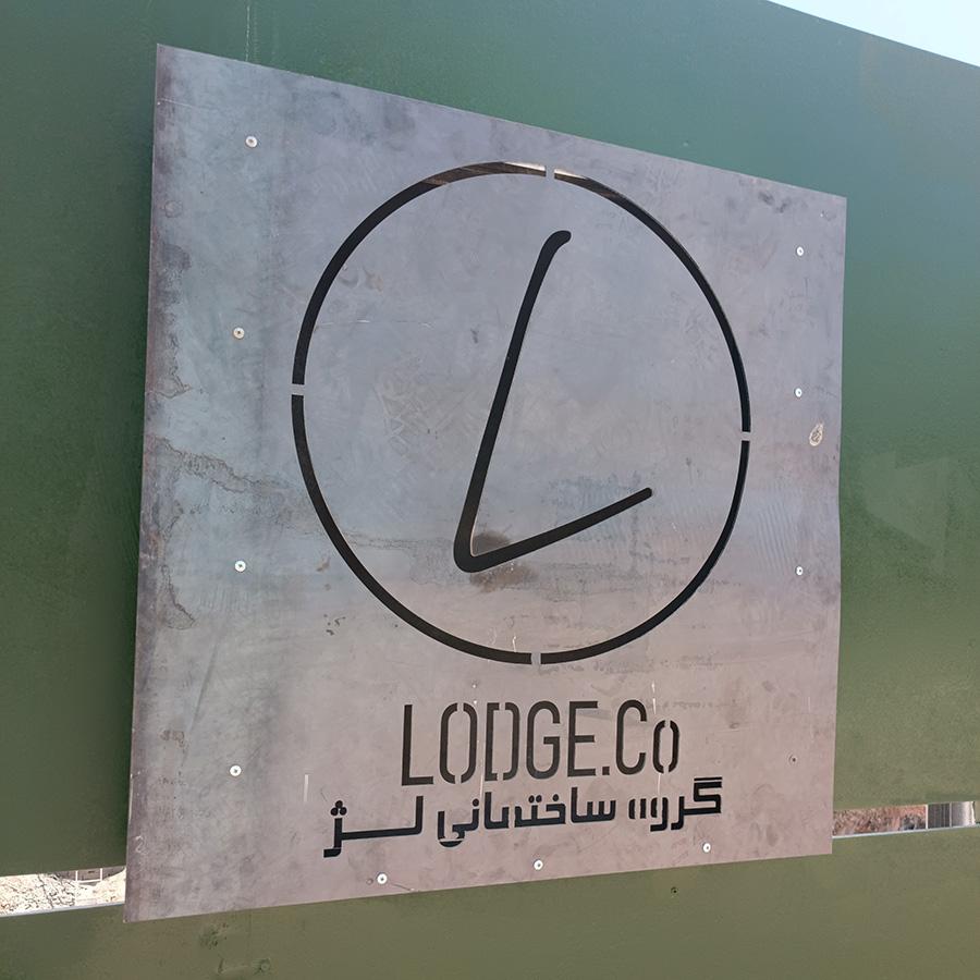 Lodge1 Project Picture
