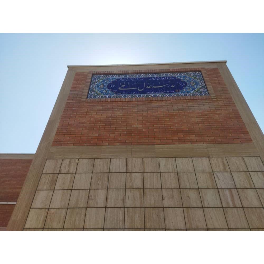 Sadra Project Picture