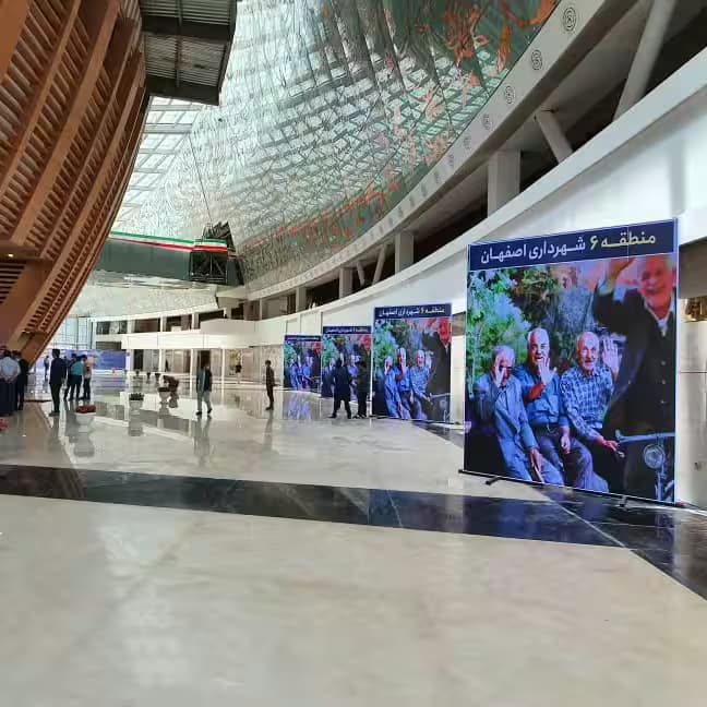 پروژه تکمیل فضای کنکورس مرکز همایش های بین المللی اصفهان